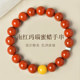 
Nanhong bracelet for women and men, full flesh, flame pattern, crystal gemstone, persimmon red beeswax single bead, red agate bracelet