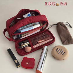 Japanese Cosmetic Bag Storage Portable Travel Makeup Brush Storage Bag Makeup Pouch Hand-Held Toiletry Bag