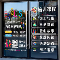 Xiaohongshu recommends English classroom glass decorative door stickers