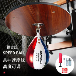 Dracula Boxing Training Speed Ball Stand Boxing Equipment Adjustable Hanging Stress Relief Sandbag Stress Relief Pear Ball