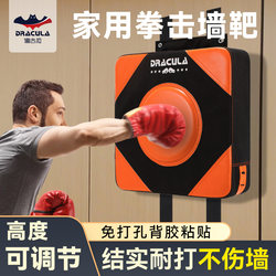 Boxing Wall Target for Home Use, Suitable for Adults and Children, Martial Arts Training Equipment, Wall-Mounted Boxing Target, Sandbag for Stress Relief