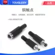 Ổ cắm điện DC 5.5*2.1/2.5 phích cắm 002 đầu nối 005 nam 022B nữ 3.5*1.3MM DC Đầu nối BNC