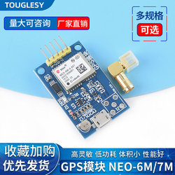 Neo-6m/neo-7m Gps Module 51 Microcontroller Stm32 Compatible With Arduno