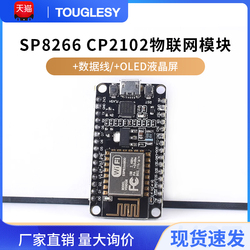 Esp8266 Serial Port Cp2102 Iot Module Development Board Data Cable/oled Lcd Screen Wifi Module