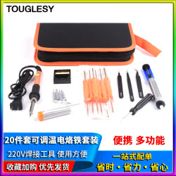 80W Digital Display Lvd Display Soldering Iron for Home Welding 60W Adjustable Temperature Industrial Welding Pen Repair Tool Set