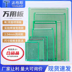 Universal Board Single-Sided and Double-Sided Multi-Purpose Board Circuit Board Perforated Board Pcb Circuit Board Breadboard Experiment Board Soldering
