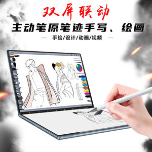 12th generation N100 large tablet thin and light laptop dual-screen laptop touch screen computer laptop mid