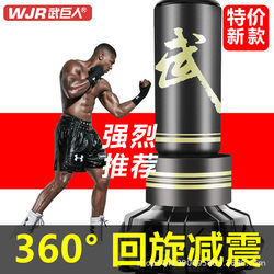 Boxing Punching Bag for Home Use, Standing Type, Wobble-Free, Suitable for Children, Taekwondo Training Boxing Column