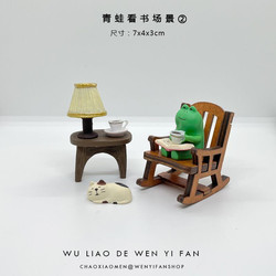 Bored? Buy a Frog to Cheer You Up! Mini Desktop Ornament, Cute Dollhouse Decoration, Office Desk Japanese-Style Miscellaneous Goods