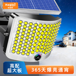 Solar Outdoor Lights 2025 New Model for Home Courtyard Lighting Rural Outdoor Waterproof High-Power Super Bright Street Lights