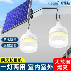 Solar Outdoor Lights 2025 New Model for Home Courtyard Lighting, Indoor Pendant Lights, Waterproof, Super Bright, One-To-Two Bulb