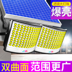 Solar Outdoor Lights 2026 New Model for Home Use, Garden Lights, Dual-Lamp Set, Strong Light, Waterproof, High-Power Lighting for Rural Areas
