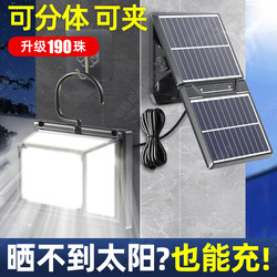 Solar-Powered New Outdoor Split Clip Light for Courtyard, Household Waterproof Led Lighting, Human Body Sensor Wall Light