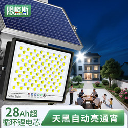 Solar Outdoor Lights 2026 New Model Household Garden Lighting Lights Rural Ultra-Bright Waterproof High-Power Outdoor Street Lights