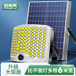 Solar Outdoor Lights 2026 New Model Household Garden Lighting Rural Outdoor Waterproof High-Power Super Bright Street Lights