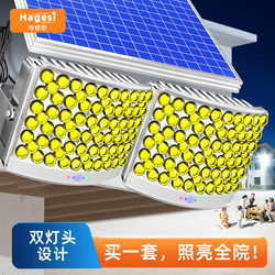 Solar Outdoor Lights, Dual-Packet Garden Lights, 2026 New Model, Motion Sensor Lighting, Rural Waterproof Floodlights