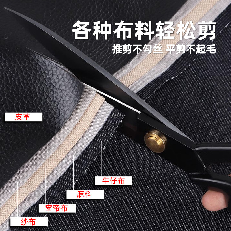 재단사용 망간강 가위, 전문 의류 공장 재단사, 실 자르기, 종이 뾰족한 팁, 가정용 재단사 가위 -