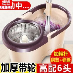 Mop Bucket with Rotating Mop Handle, Universal Hands-Free Mop, Household One-Sweep-Clean Automatic Spin-Dry Lazy Mop, Floor Mop