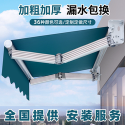 Folding Retractable Awning with Manual or Electric Operation, Balcony Outdoor Canopy, Courtyard Eaves Rain Shelter
