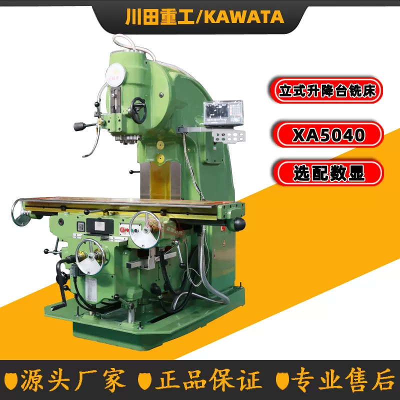 多功能钻铣床厂家钻孔攻丝机ZX6332A 金属钻孔卧式铣床立式钻床