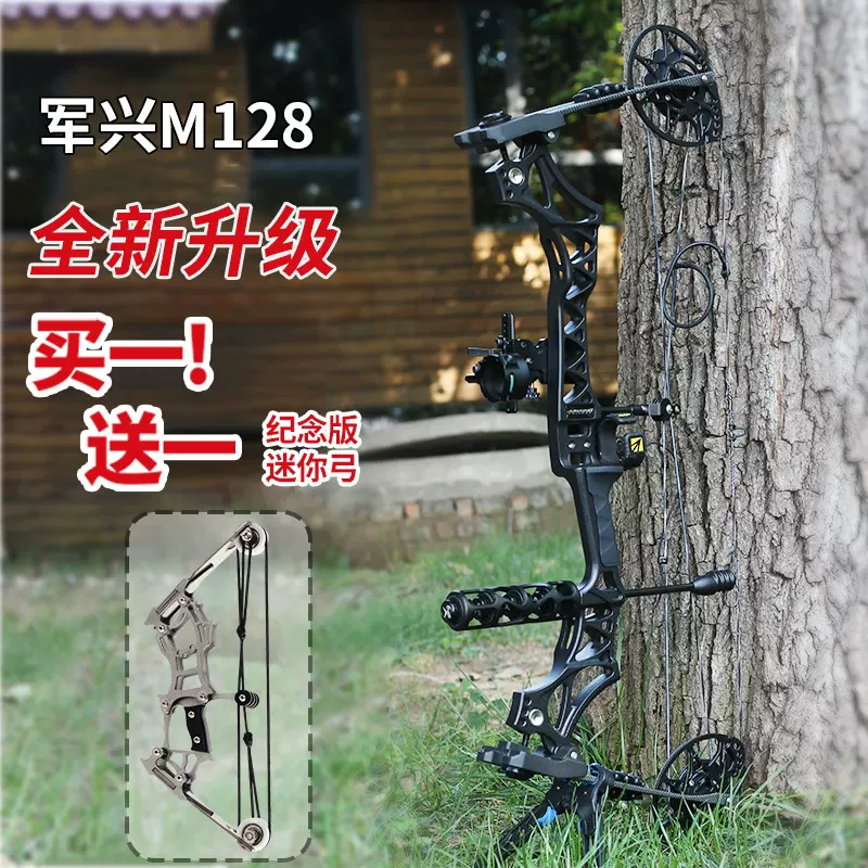 將軍射箭 金刀弓坊御风射箭复合弓专用射箭高端弓滑轮弓非两用纯射箭猎弓