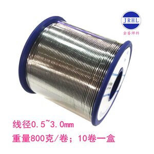 
60% lead solder wire 860# Sn60Pb40 solder wire 2.0mm1.5~1.2~1.0~0.6mm800g