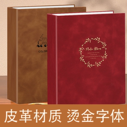 Leather Family Photo Album Storage Book 567inch Children's Growth Photo Book 5inch 6inch 7inch Insert-Style Photo Album