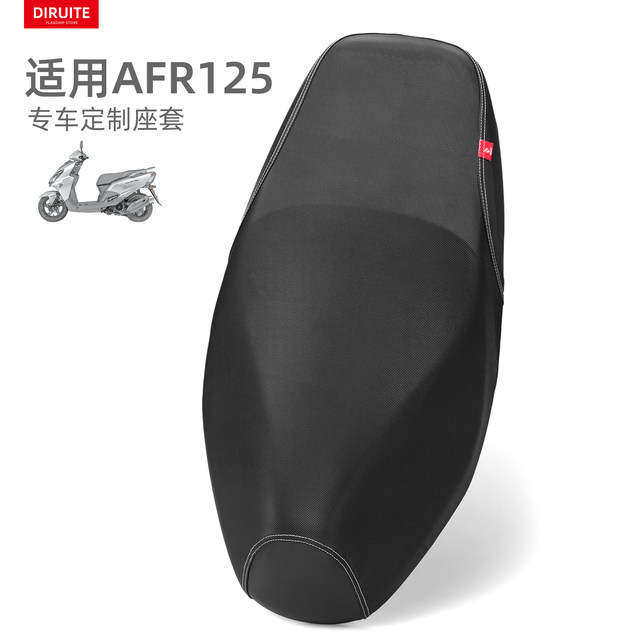 Suitable for Haojue AFR125 motorcycle seat cover HJ125T-27 special leather waterproof sunscreen heat insulation seat cover