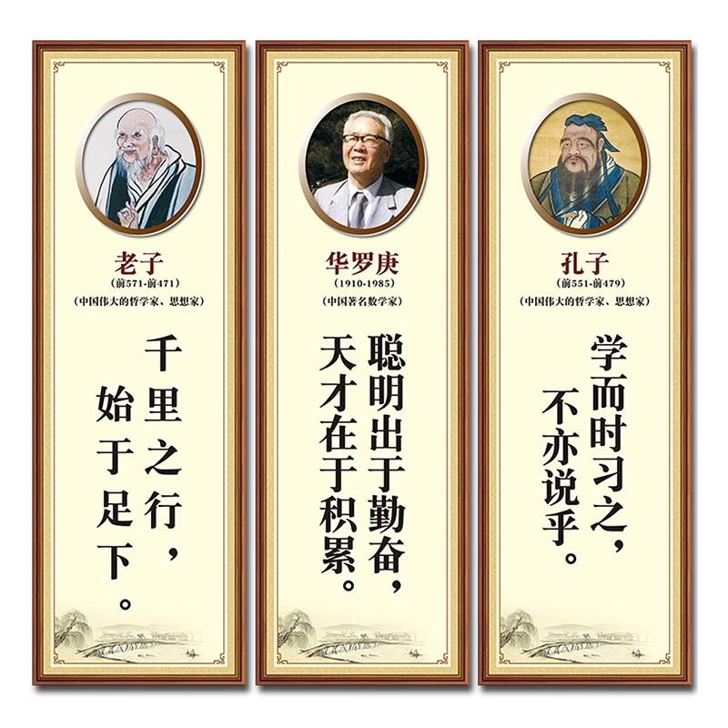 用知名企業的標語和偉人名言來學習英語！