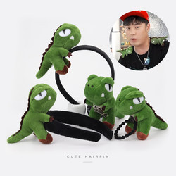 Cartoon Big Dinosaur Headband Korean Doll Cute Internet Celebrity Hair Tie Hairpin Cute Hair Tie Hair Clip Brooch Women's Hair Tie