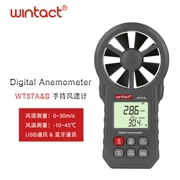 Máy đo gió cầm tay có độ chính xác cao Huitianyi WT87A/WT87B đo tốc độ và nhiệt độ gió Phiên bản Bluetooth