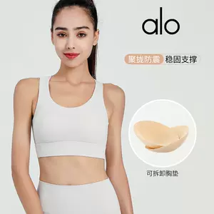 aloyoga - Top 5000件aloyoga - 2024年3月更新- Taobao