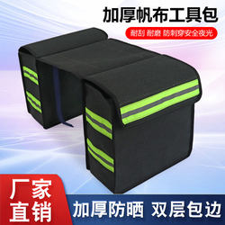 Motorcycle Hanging Bag, Thickened Canvas Side Bag, Electric Vehicle Rear Seat Bag, Rider Bag, Waterproof Tool Delivery Bag