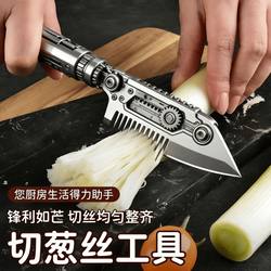 Multifunctional Vegetable Cutter, Kitchen Tool for Cutting Onions into Strips, Sharp Flower-Cutting Knife, Household Vegetable Cutting Tool