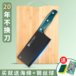 German Kitchen Knife and Cutting Board Two-In-One Set, All-In-One Kitchen Knife and Cutting Board Combination, Household Kitchen Supplies, Kitchen Utensils, Chopping Board Three-Piece Set