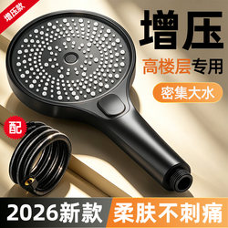 Supercharged Large-Panel Showerhead Set for Home Use, Bathroom Water Heater, Pressurized Showerhead Set