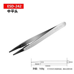 High precision replaceable head tweezers l plastic tweezers stainless steel tweezers ESD-249 pointed electronic tools