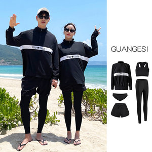 
Wetsuit women's split long-sleeved long pants swimsuit sun protection surfing snorkeling couple men's suit quick-drying jellyfish suit