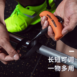 Laura Star Ls3013Mostgrip Fitness Grip Horn Handle Pull-Up Pull-Up Bar Rowing Back Exercise