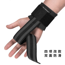 Laura Star Ls0601 Power-Assisted Belt with Anti-Slip Grip Belt for Fitness Men's Pull-Ups, Sports Wrist Guards, Weightlifting and Deadlifts