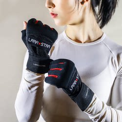 Laura Star Boxing Half Finger Gloves