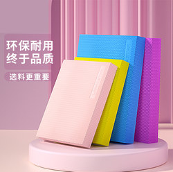 Laura Star Ls1192 Balance Mat Fitness Soft Mat Core Training Soft Platform Support Soft Kneeling Mat for Home Use