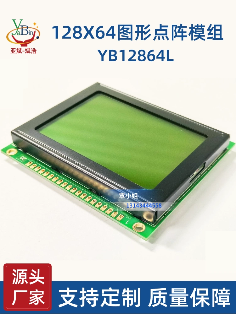 LCD 12864L Màn hình LCD mô-đun 128*64 đồ họa dot ma trận hiển thị LCM mô-đun đơn sắc 20PIN