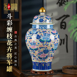 Hand-painted general jar ornaments Jingdezhen ceramic vase Chinese style living room ancient shelf TV cabinet storage jar large