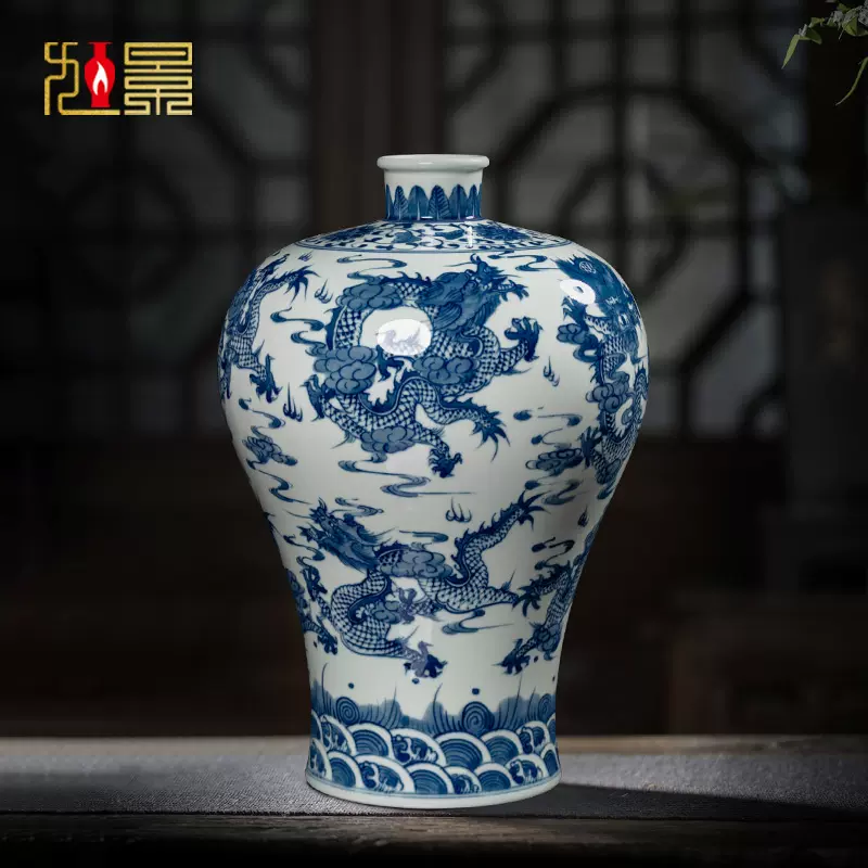 景德镇陶瓷青花瓷花瓶卧室客厅插花瓷器九龙瓷瓶仿古梅瓶摆件大号