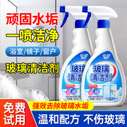 Glass Cleaner for Home Use, Specialized Glass Solution for Window Cleaning, Powerful Stain Remover and Descaler for Windows and Mirrors, Cleaning Magic Tool