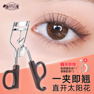 
Original imported Thai BeautyCottage eyelash curler sunflower for beginners curling and long-lasting styling wide angle