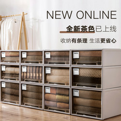 Wardrobe Storage Box Drawer-Type Clothing Storage Box Household Clothes Storage Box Plastic Transparent Underwear Storage Cabinet