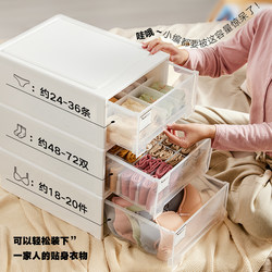 Underwear Storage Box, Drawer-Type Wardrobe, Socks and Underwear Organizer, Household Clothing Compartment Storage Artifact, Three-In-One