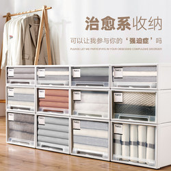 Storage Box Drawer-Type Home Wardrobe Storage Box Plastic Transparent Clothing Organizer Box Clothes Underwear Storage Cabinet